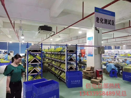 共享充電寶OEM品牌硬件代加工生產 惠州倍電工廠的專業網絡技術服務