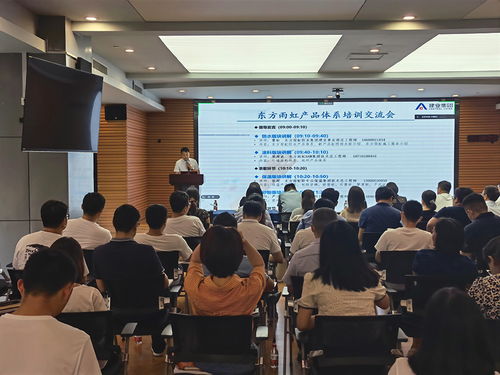 新浪地產(chǎn) 東方雨虹與建業(yè)集團戰(zhàn)略技術交流會成功召開