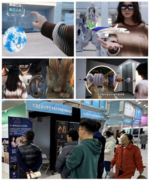 大連工業(yè)大學(xué)教師研發(fā)的創(chuàng)新型ai數(shù)字文旅產(chǎn)品亮相2024中國(guó)數(shù)交會(huì)