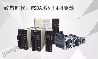 維宏股份產(chǎn)品推介暨技術(shù)交流會(huì) 常州站