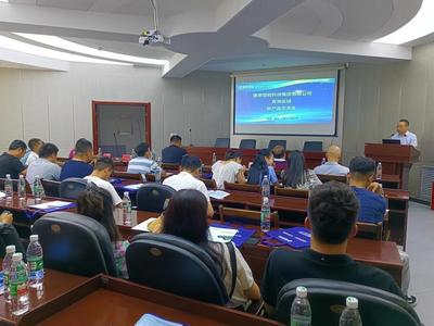 康泰集團(tuán)2022年青海省設(shè)計(jì)院系統(tǒng)產(chǎn)品交流會(huì)召開(kāi)