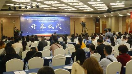 推動眼科事業(yè)發(fā)展 2019西部干眼及眼表疾病新技術(shù)學(xué)術(shù)交流會成功舉辦