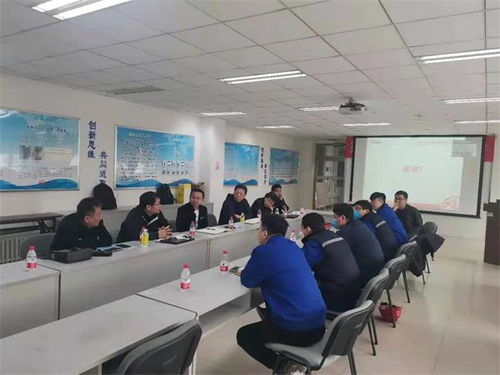 強化技術支撐 保障安全發展 公司召開首次安全技術交流會