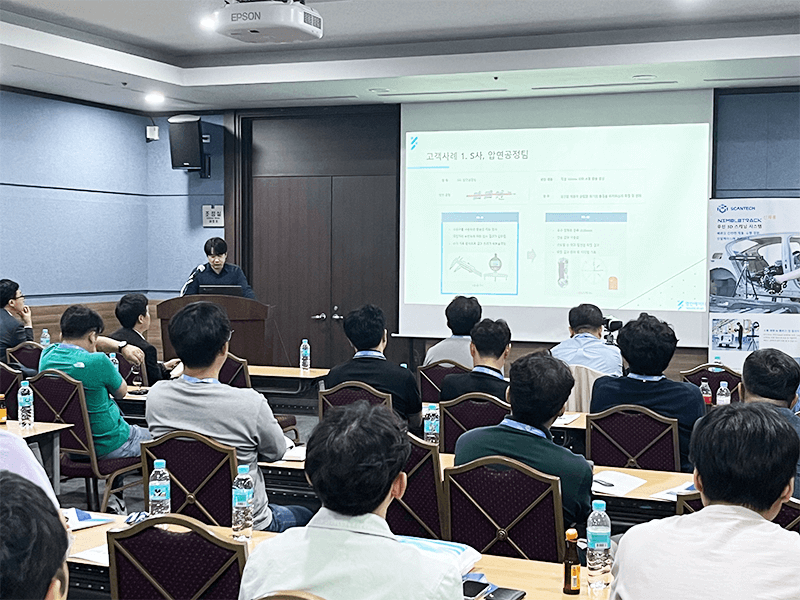 思看科技海外活動(dòng)集錦 | 德國、美國、韓國三場用戶技術(shù)交流大會(huì)圓滿舉辦